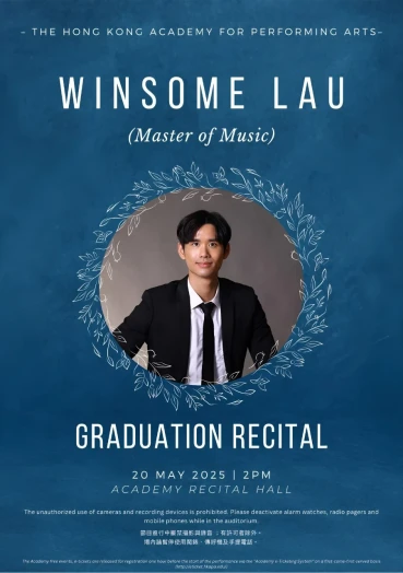 图片 演艺音乐硕士毕业演奏会: 刘颖淳(钢琴合作)