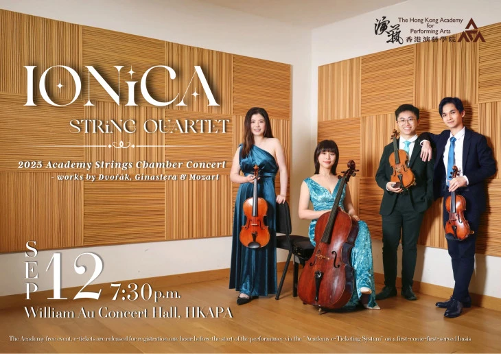 圖片 演藝弦樂四重奏音樂會:  Ionica String Quartet