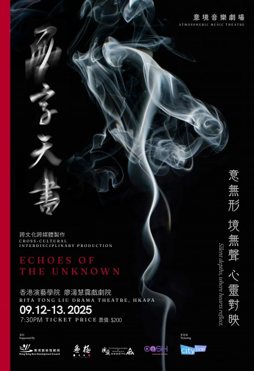 無字天書