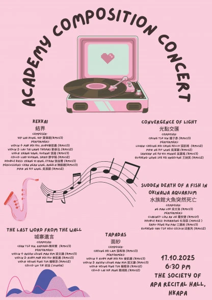 图片 演艺作品音乐会