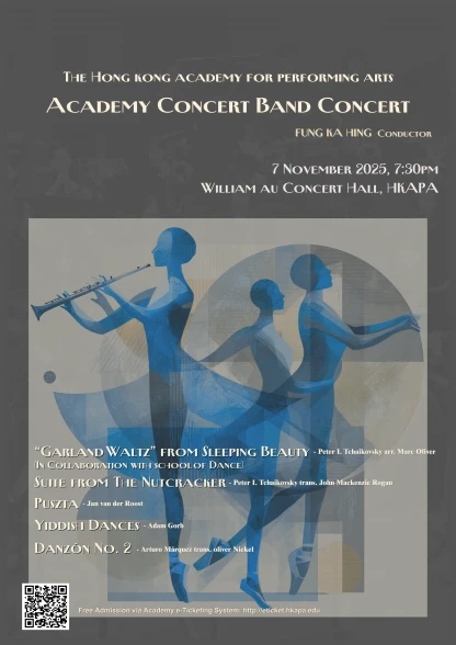 图片 演艺管乐圑音乐会