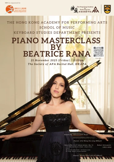 图片 钢琴大师班 - Beatrice Rana