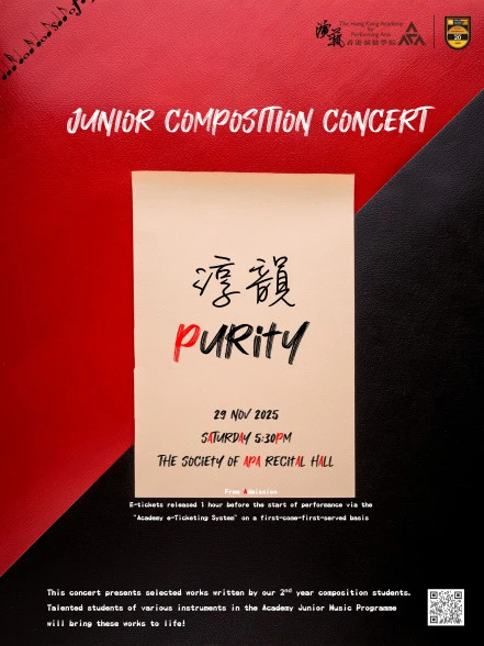 Thumbnail Junior Composition Concert