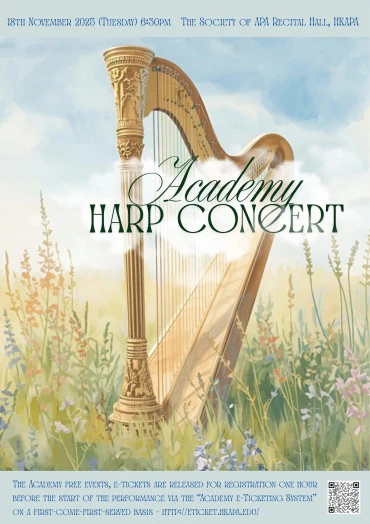 圖片 演藝豎琴音樂會