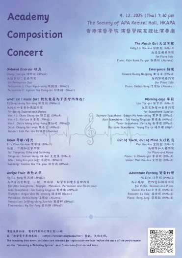 Thumbnail Academy Composition Concert