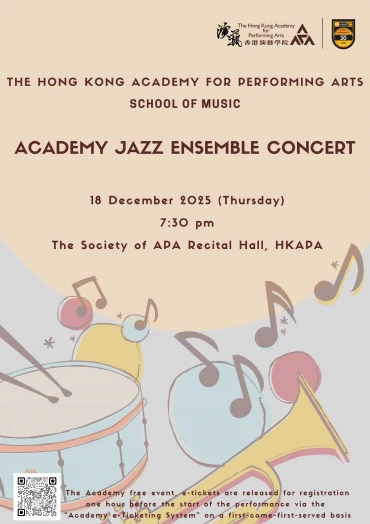 图片 演艺爵士乐队音乐会