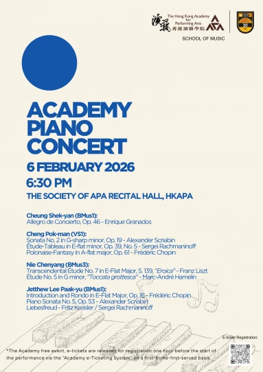 Academy Piano Concert
