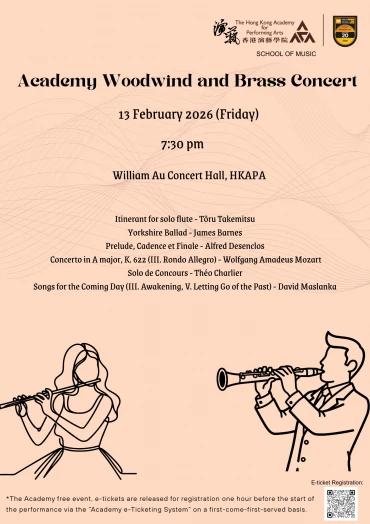 图片 演艺木管及铜管乐音乐会