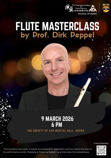 長笛大師班 —— Prof. Dirk Peppel
