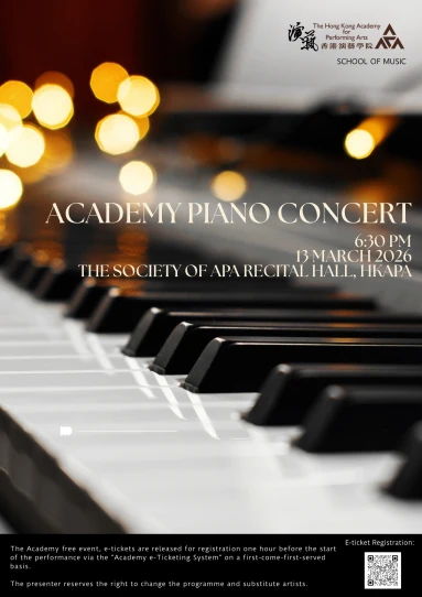 演艺钢琴音乐会