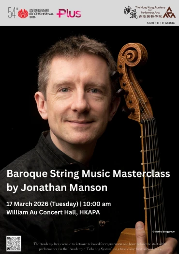 圖片 巴羅克弦樂大師班大師班 ——  喬納森．曼森