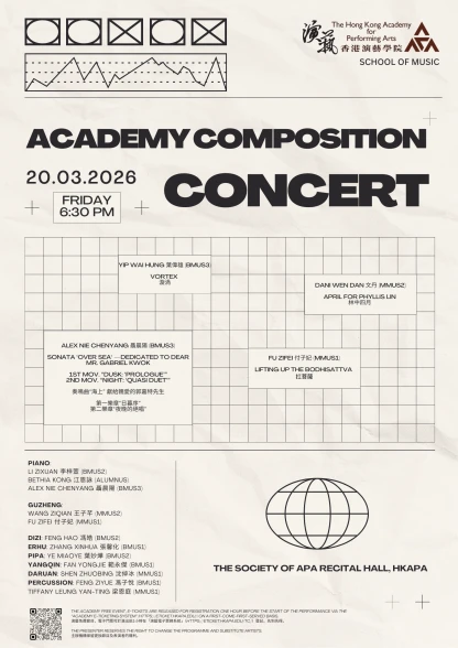 圖片 演藝作品音樂會