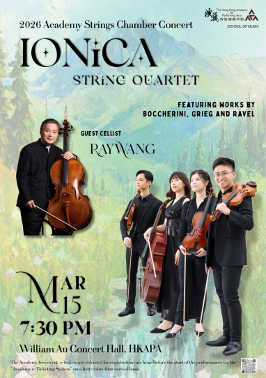 演艺弦乐四重奏音乐会:  Ionica String Quartet