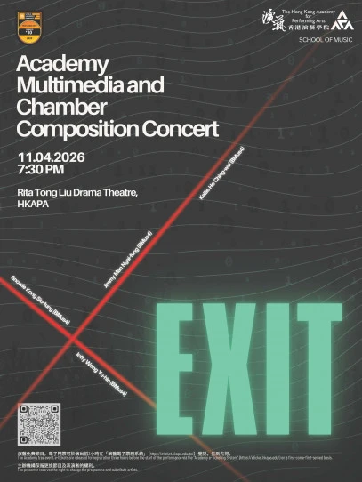 Academy Multimedia and Chamber Composition Concert