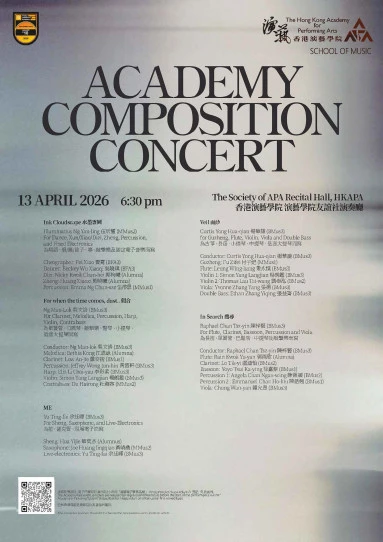 Academy Composition Concert
