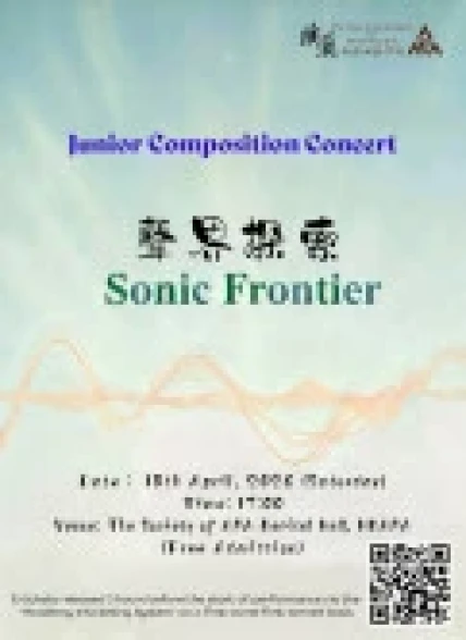 Thumbnail Junior Composition Concert
