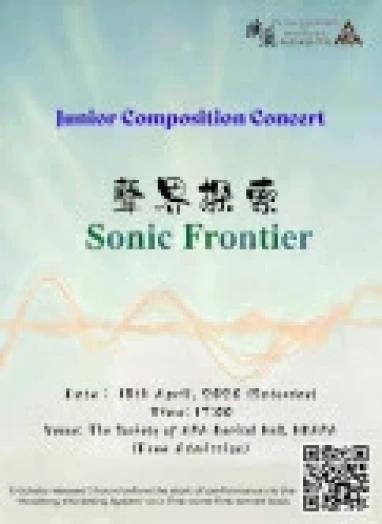 Thumbnail Junior Composition Concert