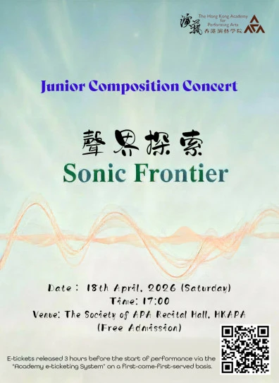 Junior Composition Concert