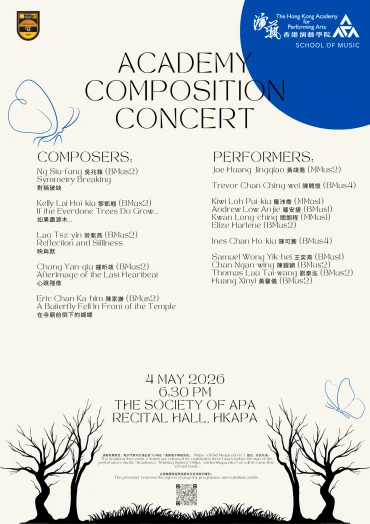 图片 演艺作品音乐会