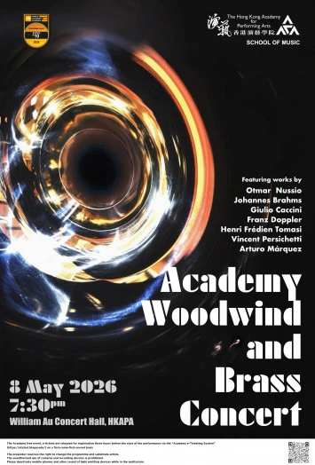 圖片 演藝木管及銅管樂音樂會