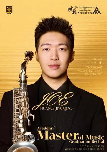图片 演艺音乐硕士毕业演奏会 —— 黄靖乔（萨克管）