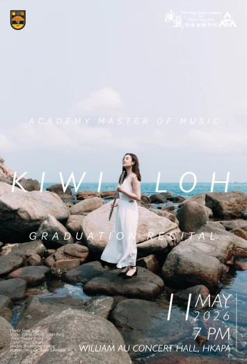 图片 演艺音乐硕士毕业演奏会 —— 罗沛乔（长笛）