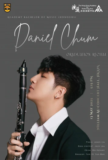 图片 演艺音乐学士（荣誉）毕业演奏会 —— 覃振诚（单簧管）