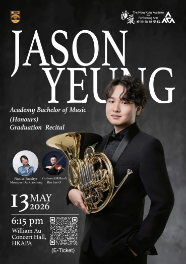 图片 演艺音乐学士（荣誉）毕业演奏会 —— 杨熙晋（圆号）