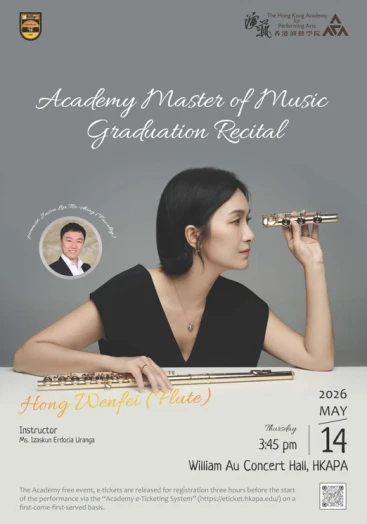 图片 演艺音乐硕士毕业演奏会 —— 洪文菲（长笛）