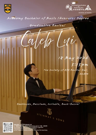 图片 演艺音乐学士（荣誉）毕业演奏会 —— 吕卓诺（钢琴）