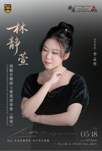 Thumbnail Academy Master of Music Graduation Recital - Lin Jingxuan (Yangqin)