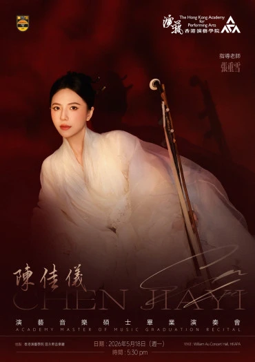 Thumbnail Academy Master of Music Graduation Recital - Chen Jiayi (Erhu)