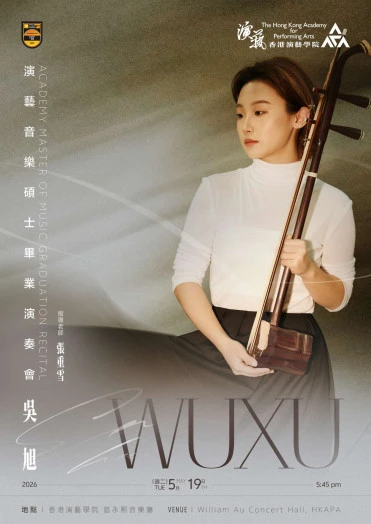 Thumbnail Academy Master of Music Graduation Recital - Wu Xu (Erhu)