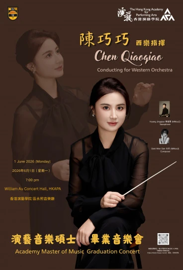 Academy Master of Music Graduation Concert - Chen Qiaoqiao (Conducting for Western Orchestra)