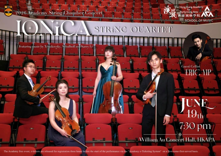 圖片 演藝弦樂四重奏音樂會:  Ionica String Quartet