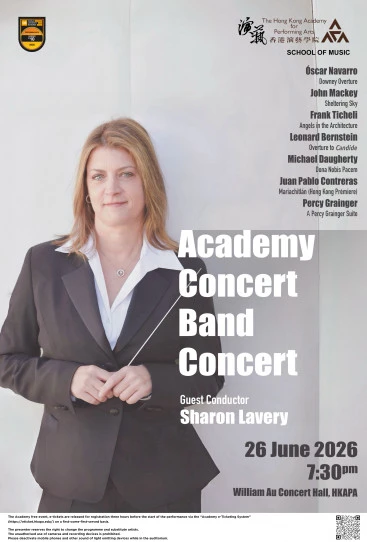 演藝管樂隊音樂會 ——  到訪指揮Prof Sharon Lavery
