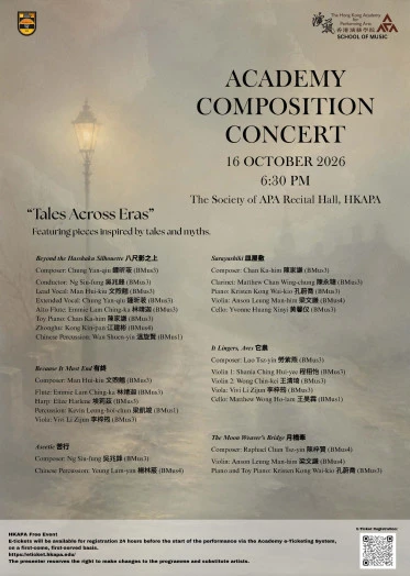 Thumbnail Academy Composition Concert