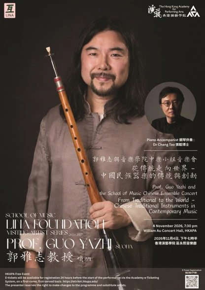 Thumbnail New Chinese Music Concert with Visiting Artist - Guo Yazhi