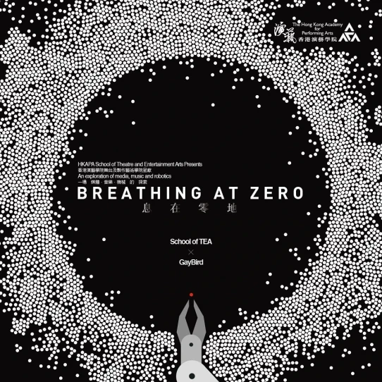 HKAPA School of Theatre and Entertainment Arts Presents: Breathing at Zero