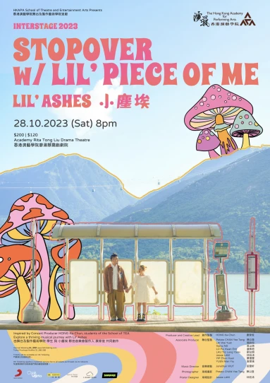 演艺制作：Interstage 2023: 小尘埃《Stopover w/ Lil' Piece of Me》