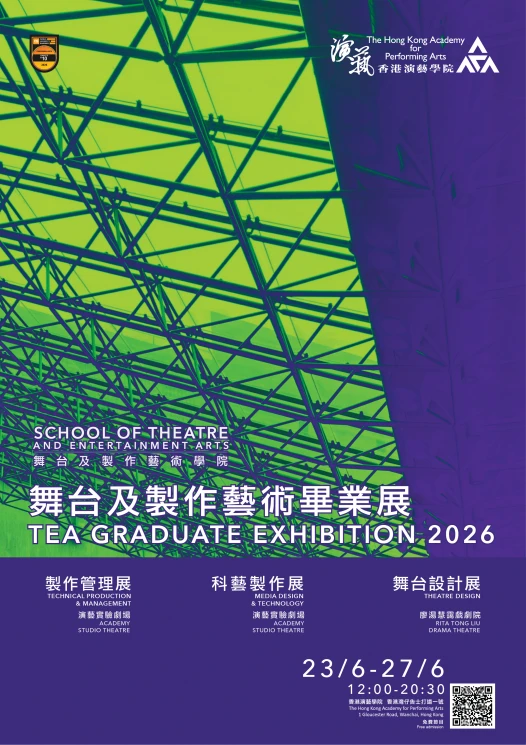 TEA Graduate Exhibition 2026